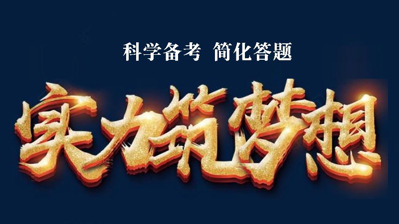 词唐教育科技